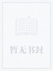 大唐好相公封面